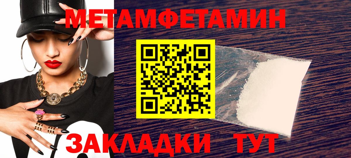 АМФЕТАМИН 98% Новосибирск