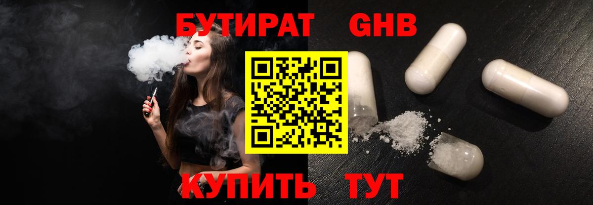 ГАШ  Вход с VPN  Конопля  Новосибирск  Кокаин  Гашиш  Меф кристаллы  Амфетамин  
