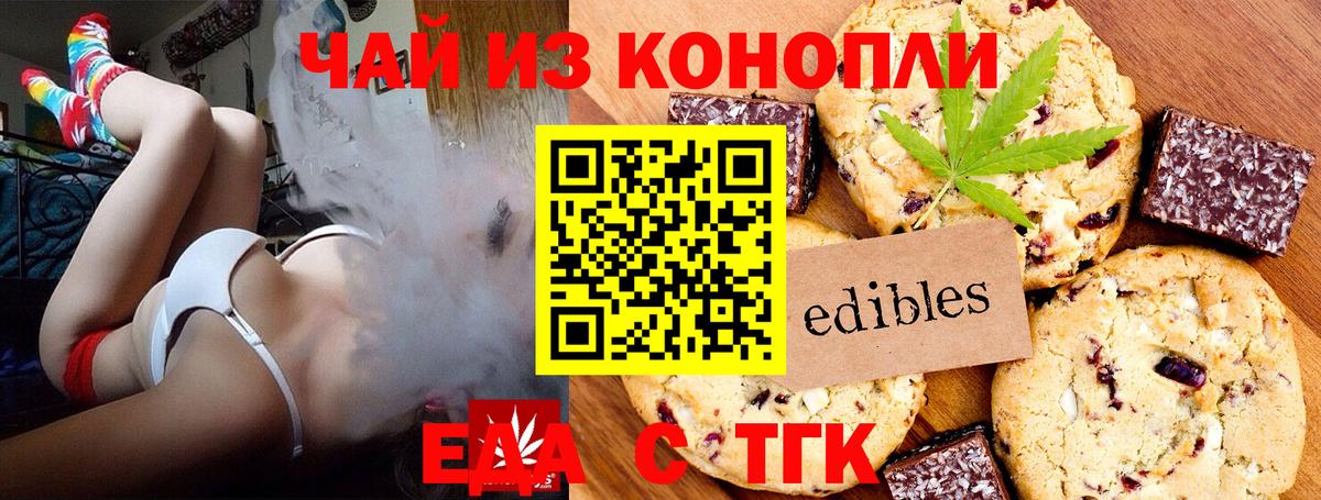 ГЕРОИН Новосибирск