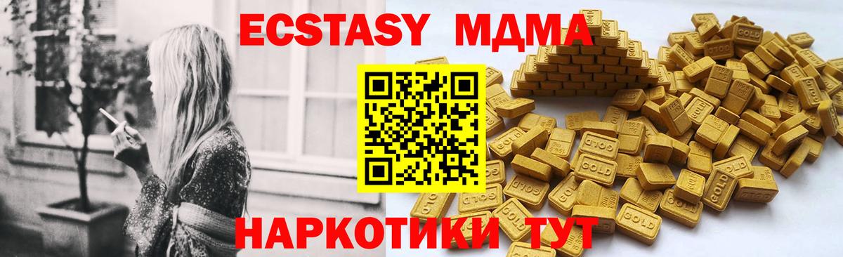   рабочий сайт  ЭКСТАЗИ louis Vuitton  Ecstasy 300 mg  Вход с VPN  Новосибирск 