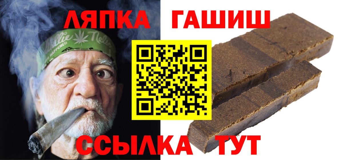 Новосибирск  ГАШ  Вход с VPN  ГАШИШ ice o lator  ГАШИШ hashish 
