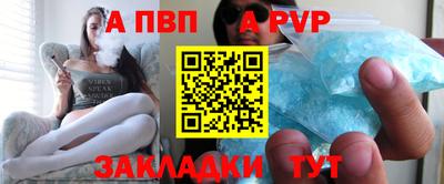молекула духа Усть-Илимск