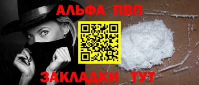 молекула духа Усть-Илимск