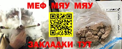 метамфетамин Уссурийск
