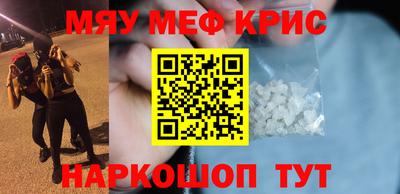 молекула духа Усть-Илимск