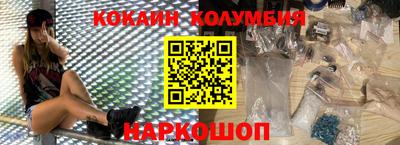 наркотики Усть-Джегута