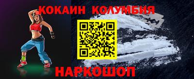 метамфетамин Уссурийск