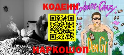 наркотики Усть-Джегута
