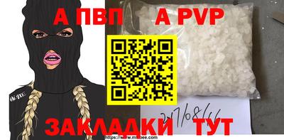 молекула духа Усть-Илимск