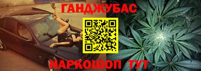 молекула духа Усть-Илимск