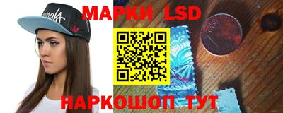 метамфетамин Уссурийск