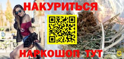 молекула духа Усть-Илимск