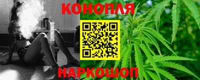 метамфетамин Уссурийск