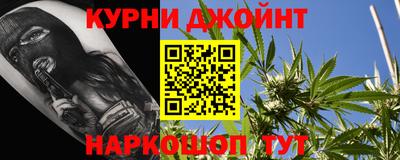 метамфетамин Уссурийск