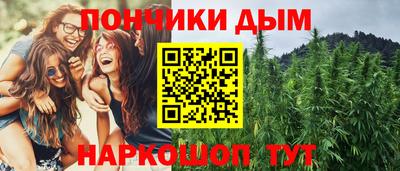 наркотики Усть-Джегута