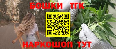 метамфетамин Уссурийск