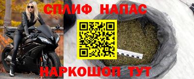 молекула духа Усть-Илимск