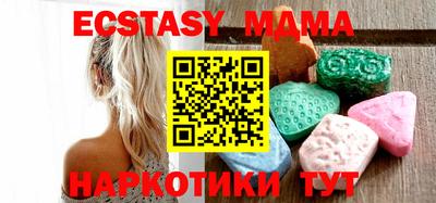 молекула духа Усть-Илимск