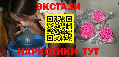 метамфетамин Уссурийск