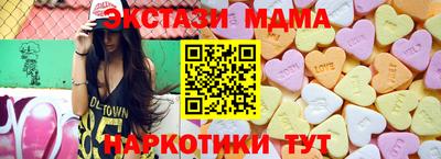 наркотики Усть-Джегута
