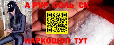 молекула духа Усть-Илимск
