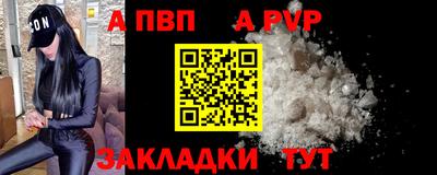 метамфетамин Уссурийск