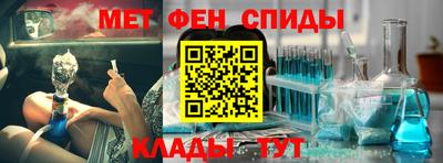 молекула духа Усть-Илимск