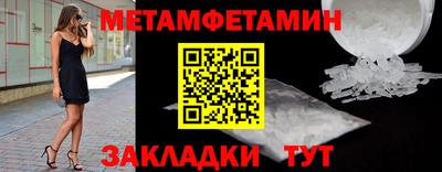 наркотики Усть-Джегута