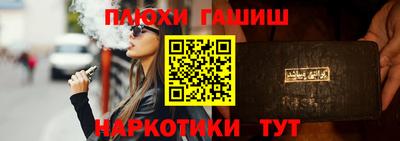 метамфетамин Уссурийск