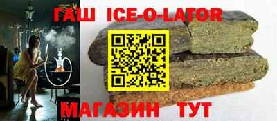метамфетамин Уссурийск