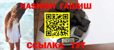 наркотики Усть-Джегута