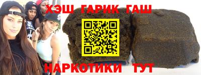 наркотики Усть-Джегута
