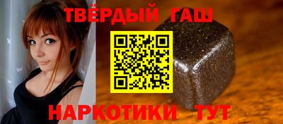 наркотики Усть-Джегута
