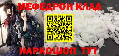 наркотики Усть-Джегута