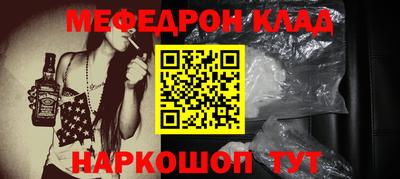 молекула духа Усть-Илимск