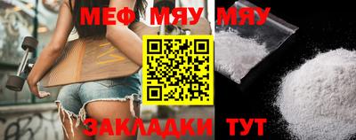 метамфетамин Уссурийск