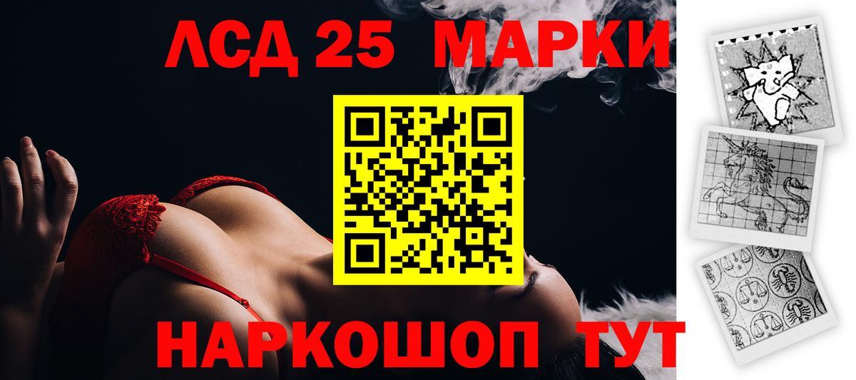 Лсд 25 экстази ecstasy Новосибирск