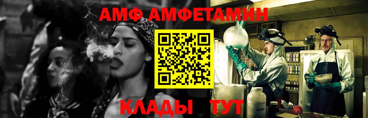 Новосибирск  МЕТАМФЕТАМИН Декстрометамфетамин 99.9%  МЕТАМФЕТАМИН Декстрометамфетамин 99.9%  Вход с VPN 